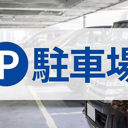 Toyoko Inn Osaka Taniyon Kosaten Ngoại thất bức ảnh